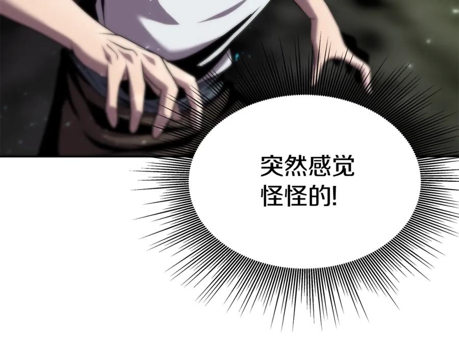 《暴躁龙王的重来人生》第4话 他留下的东西 第91页