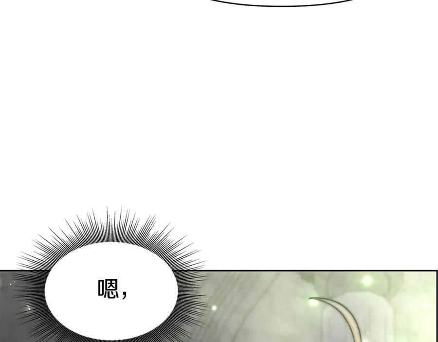 《暴躁龙王的重来人生》第4话 他留下的东西 第55页