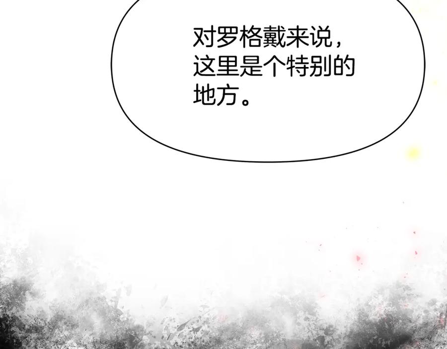 《暴躁龙王的重来人生》第4话 他留下的东西 第34页