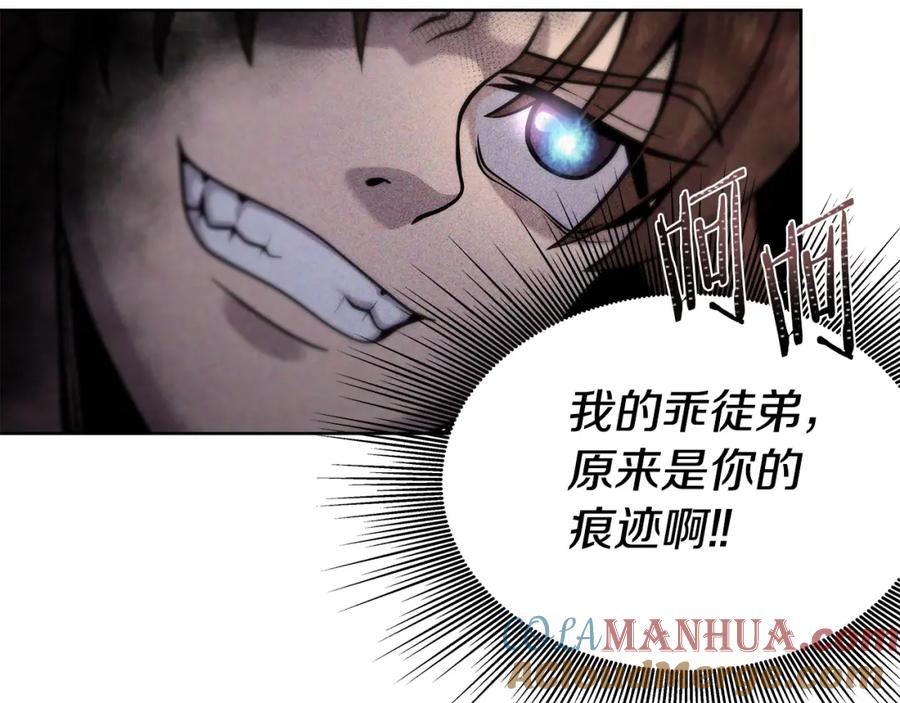 《暴躁龙王的重来人生》第4话 他留下的东西 第5页
