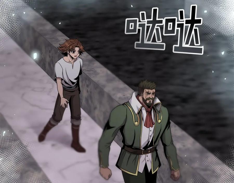 《暴躁龙王的重来人生》第4话 他留下的东西 第148页