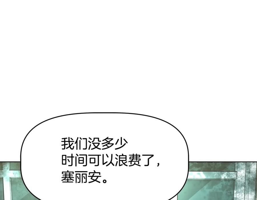 《暴躁龙王的重来人生》第4话 他留下的东西 第134页