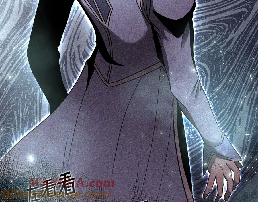 《暴躁龙王的重来人生》第4话 他留下的东西 第153页