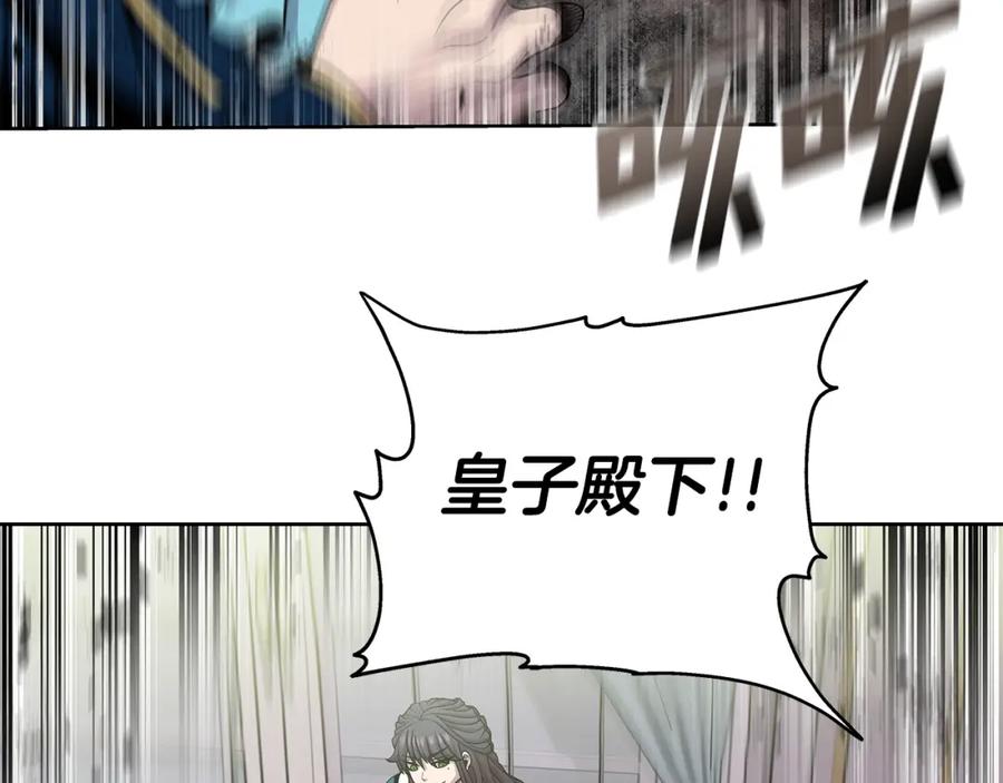 《暴躁龙王的重来人生》第4话 他留下的东西 第103页