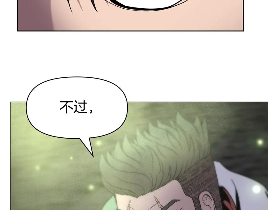 《暴躁龙王的重来人生》第4话 他留下的东西 第50页