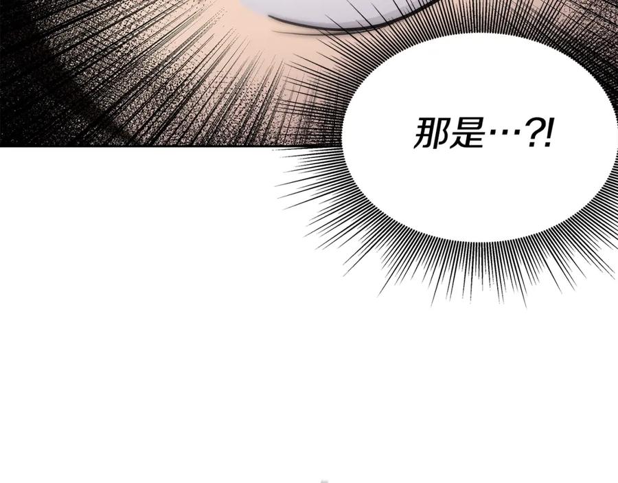 《暴躁龙王的重来人生》第4话 他留下的东西 第76页