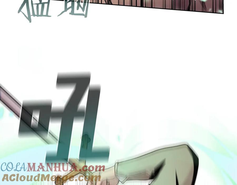 《暴躁龙王的重来人生》第4话 他留下的东西 第65页