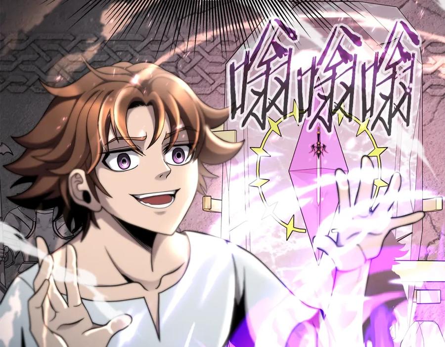 《暴躁龙王的重来人生》第4话 他留下的东西 第182页
