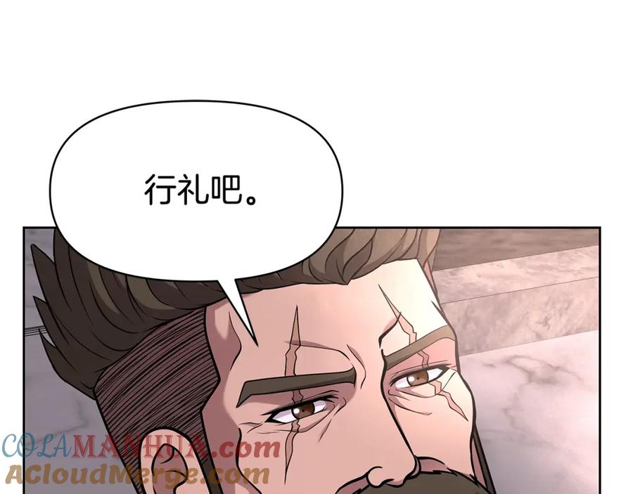 《暴躁龙王的重来人生》第4话 他留下的东西 第157页