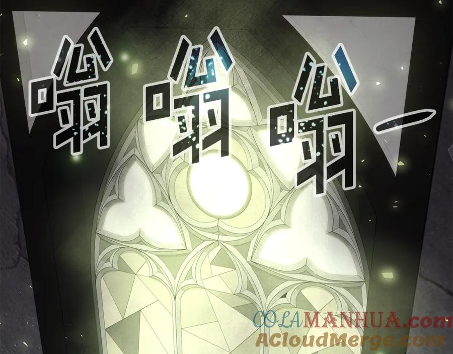 《暴躁龙王的重来人生》第4话 他留下的东西 第53页