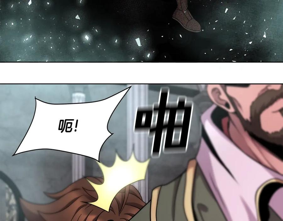 《暴躁龙王的重来人生》第4话 他留下的东西 第155页