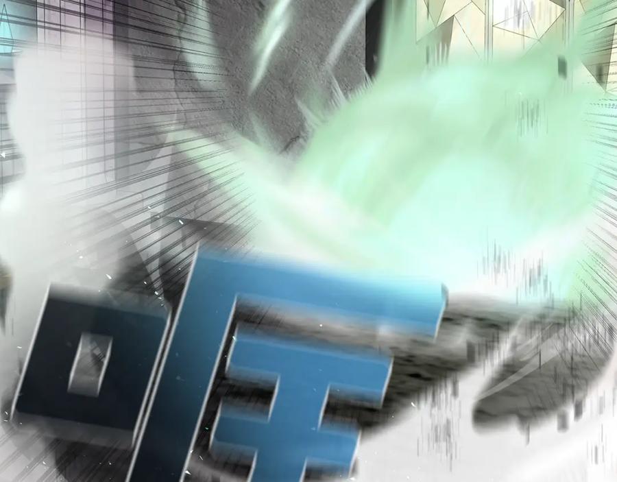 《暴躁龙王的重来人生》第4话 他留下的东西 第70页