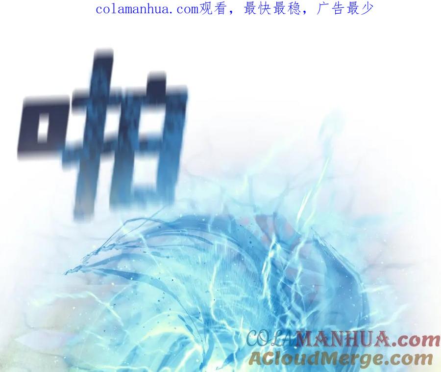 《暴躁龙王的重来人生》第4话 他留下的东西 第1页