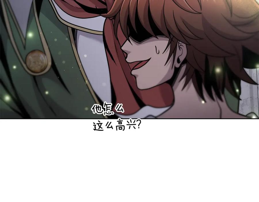 《暴躁龙王的重来人生》第4话 他留下的东西 第30页