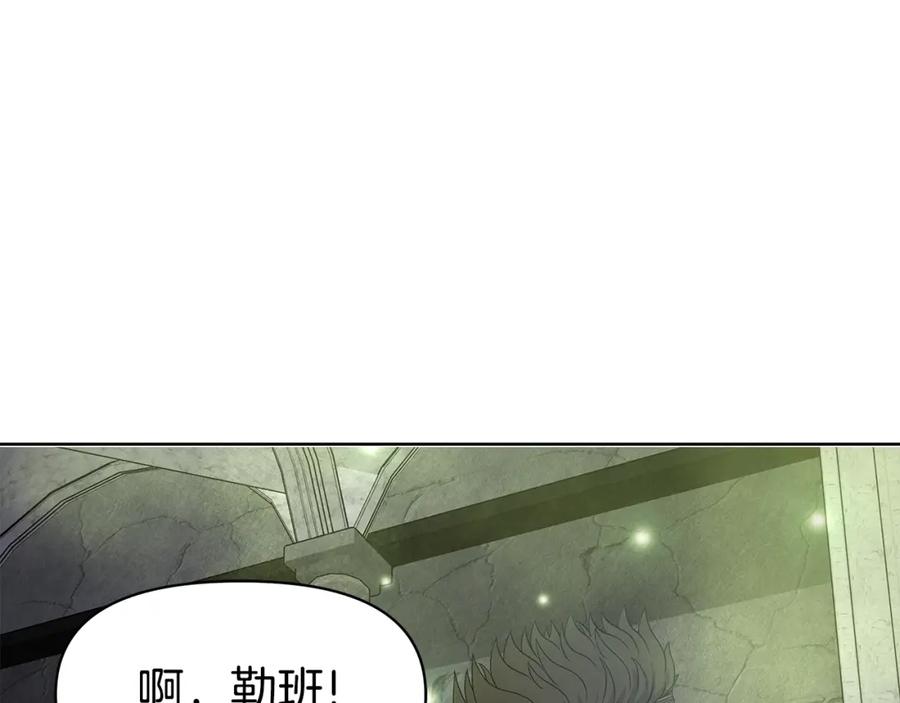 《暴躁龙王的重来人生》第4话 他留下的东西 第22页