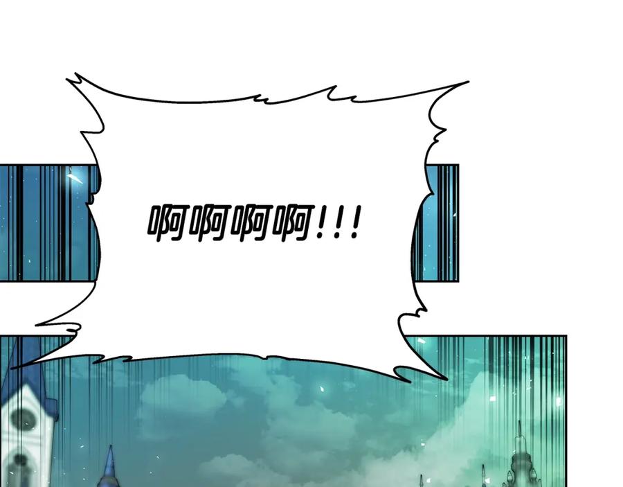 《暴躁龙王的重来人生》第4话 他留下的东西 第99页