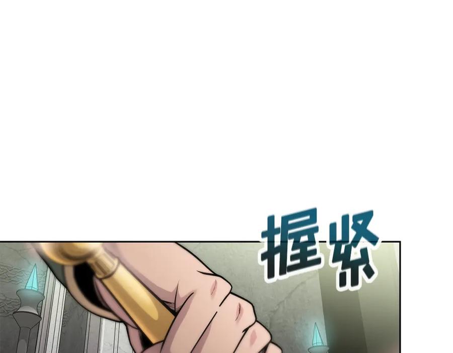 《暴躁龙王的重来人生》第4话 他留下的东西 第59页