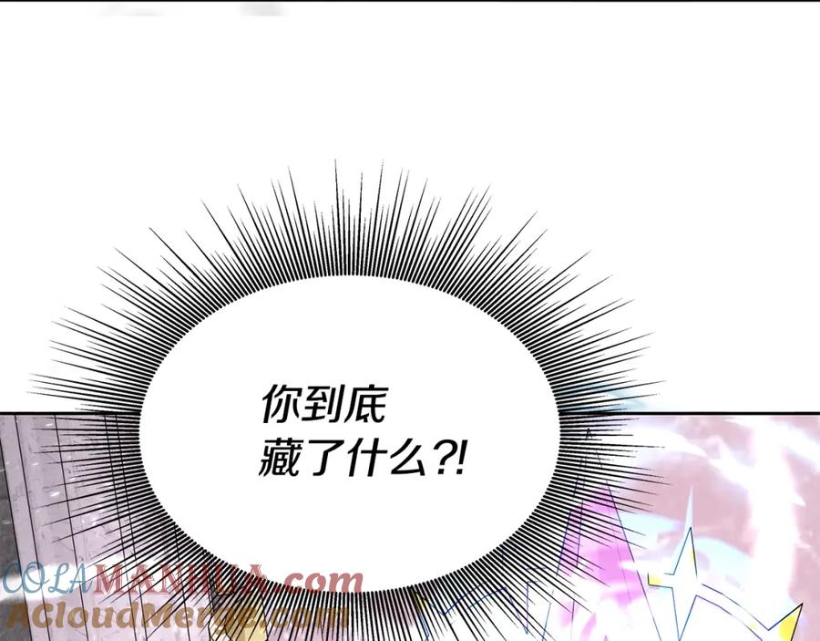 《暴躁龙王的重来人生》第4话 他留下的东西 第177页