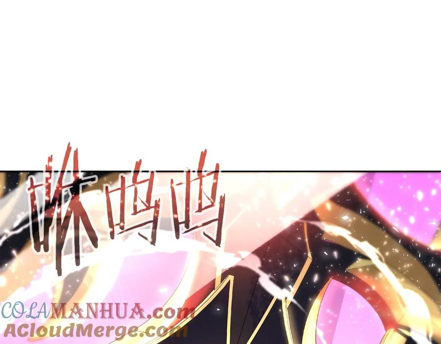 《暴躁龙王的重来人生》第4话 他留下的东西 第185页