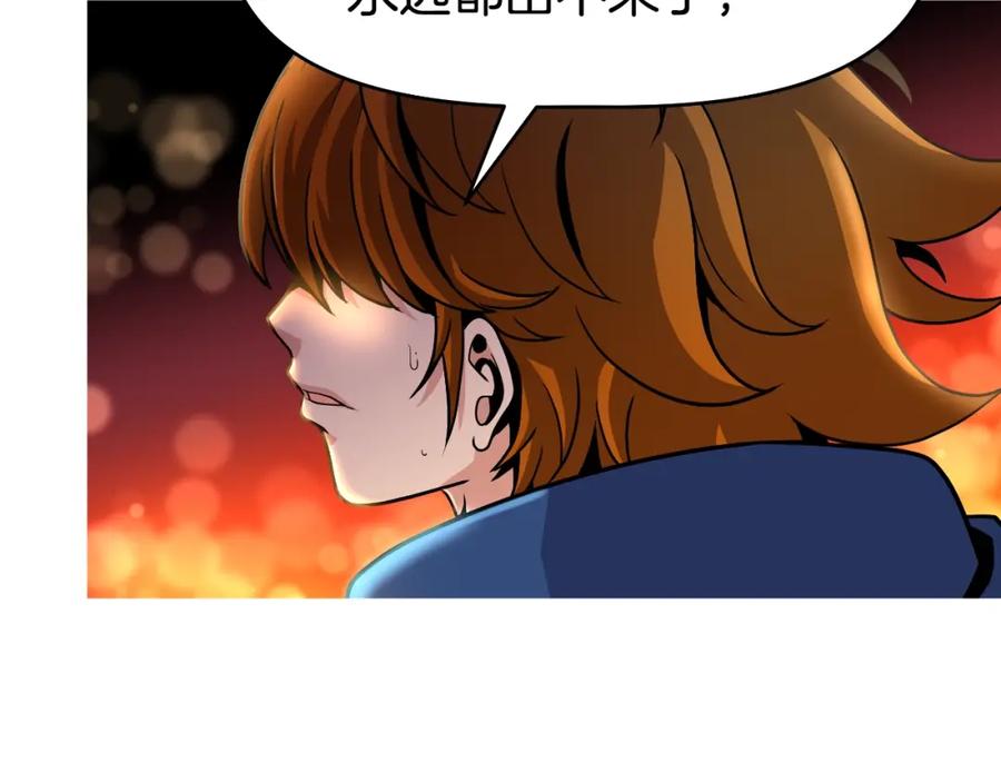 《暴躁龙王的重来人生》完结话 新家主 第116页