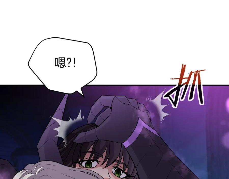《暴躁龙王的重来人生》完结话 新家主 第190页