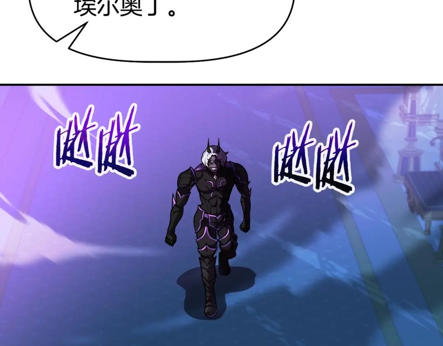 《暴躁龙王的重来人生》完结话 新家主 第78页
