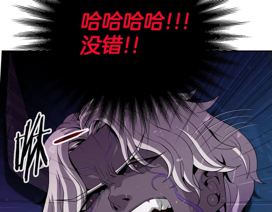 《暴躁龙王的重来人生》完结话 新家主 第58页