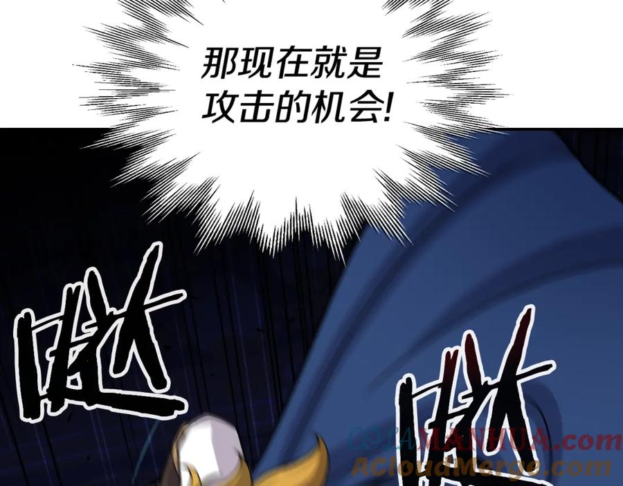 《暴躁龙王的重来人生》完结话 新家主 第45页