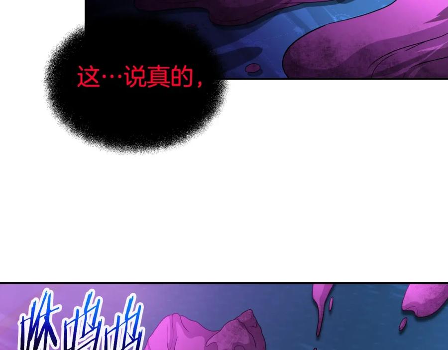 《暴躁龙王的重来人生》完结话 新家主 第72页