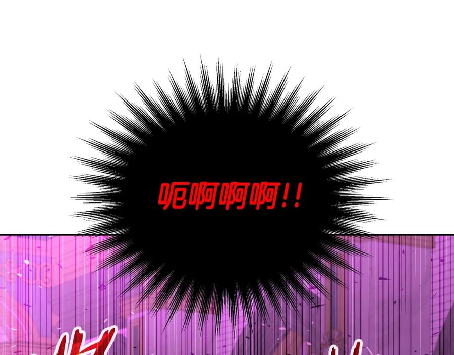 《暴躁龙王的重来人生》完结话 新家主 第179页