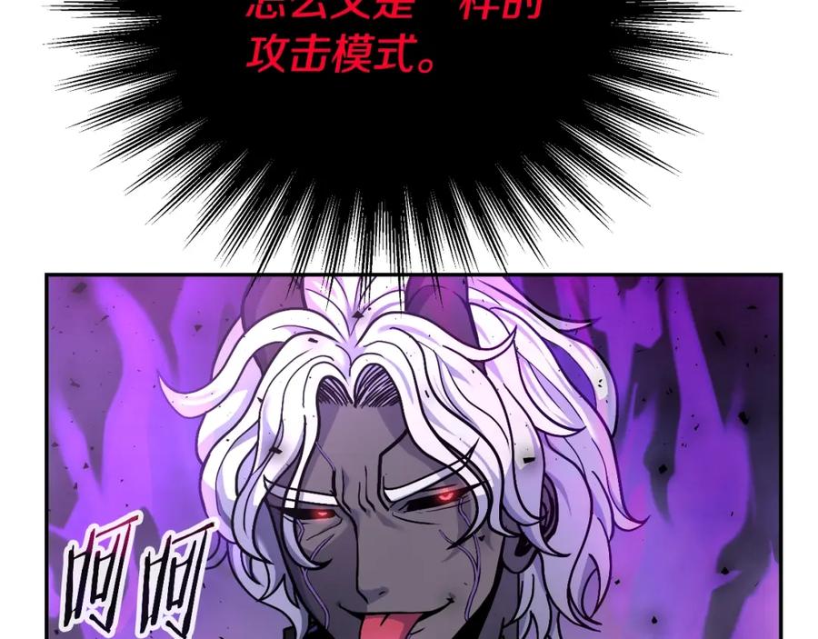 《暴躁龙王的重来人生》完结话 新家主 第136页