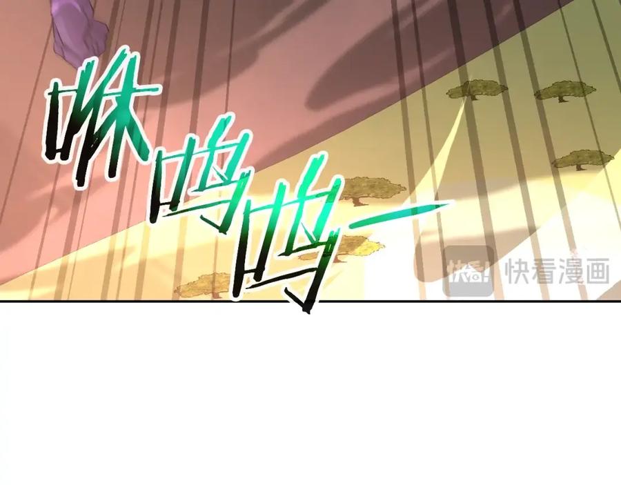 《暴躁龙王的重来人生》完结话 新家主 第240页