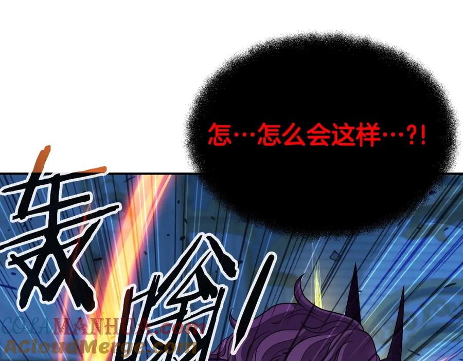 《暴躁龙王的重来人生》完结话 新家主 第169页