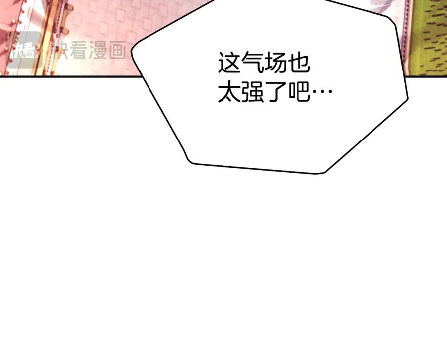 《暴躁龙王的重来人生》完结话 新家主 第20页
