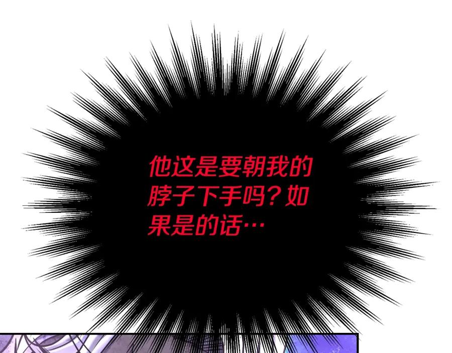《暴躁龙王的重来人生》完结话 新家主 第138页