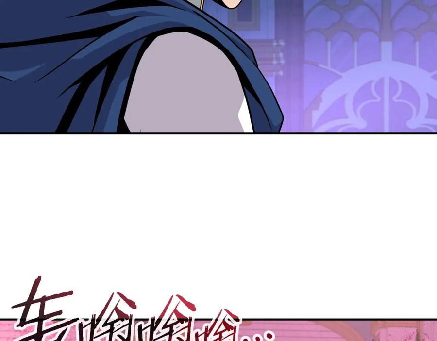 《暴躁龙王的重来人生》完结话 新家主 第207页