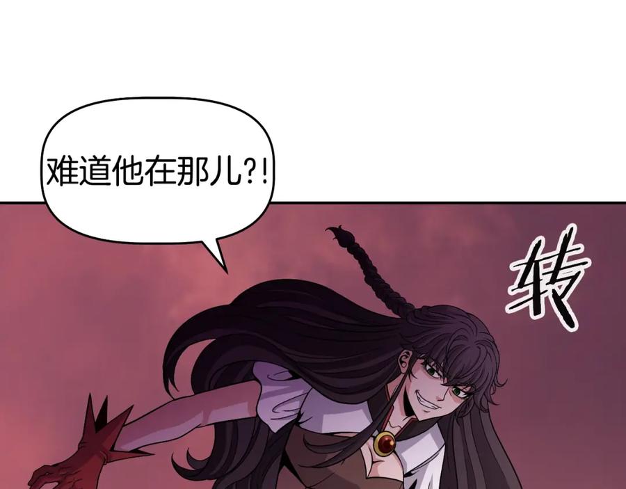 《暴躁龙王的重来人生》完结话 新家主 第14页