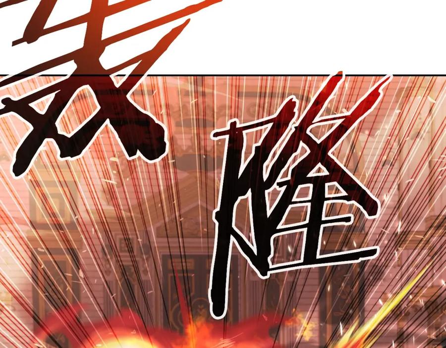 《暴躁龙王的重来人生》完结话 新家主 第68页