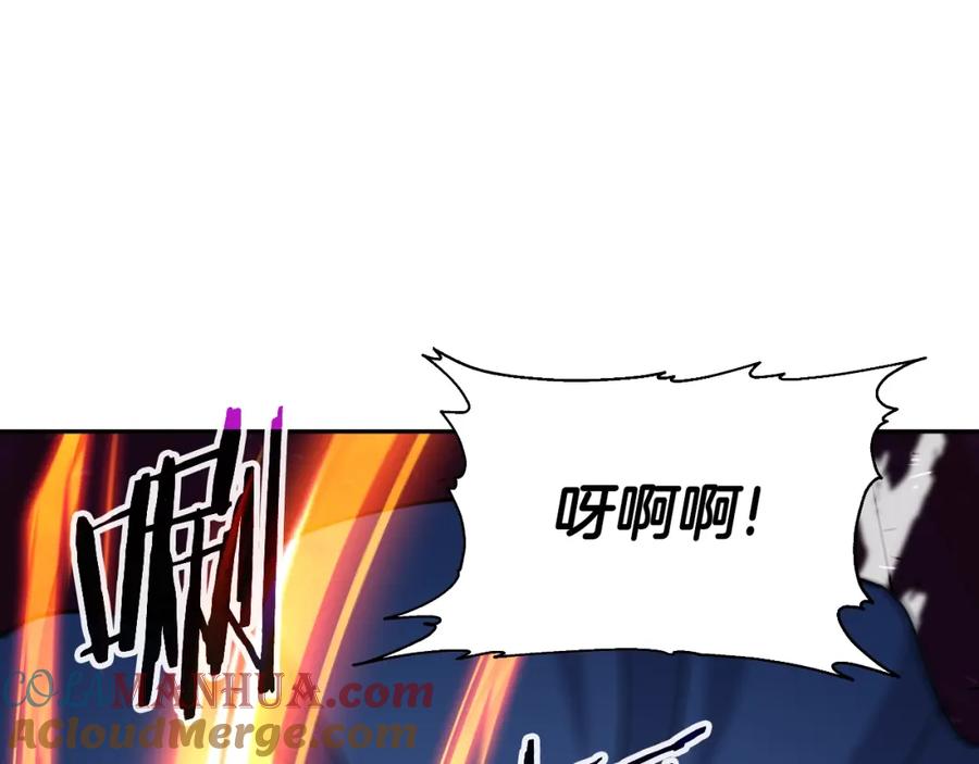 《暴躁龙王的重来人生》完结话 新家主 第61页