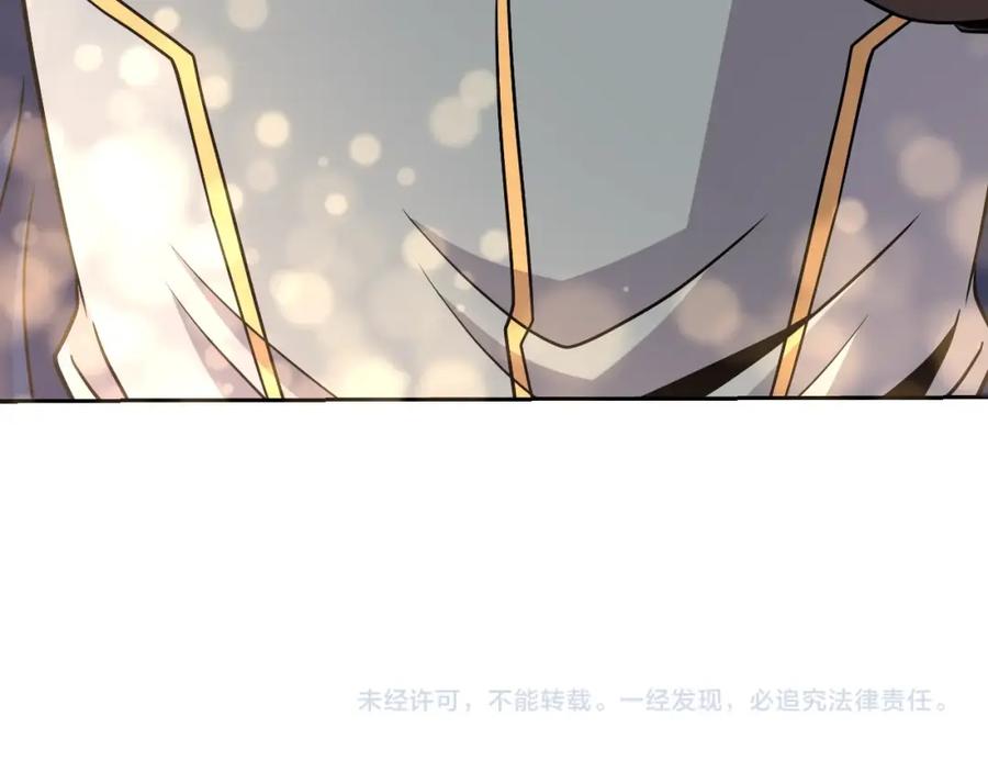 《暴躁龙王的重来人生》完结话 新家主 第272页