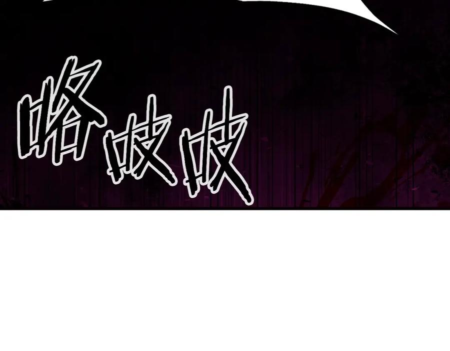 《暴躁龙王的重来人生》完结话 新家主 第203页