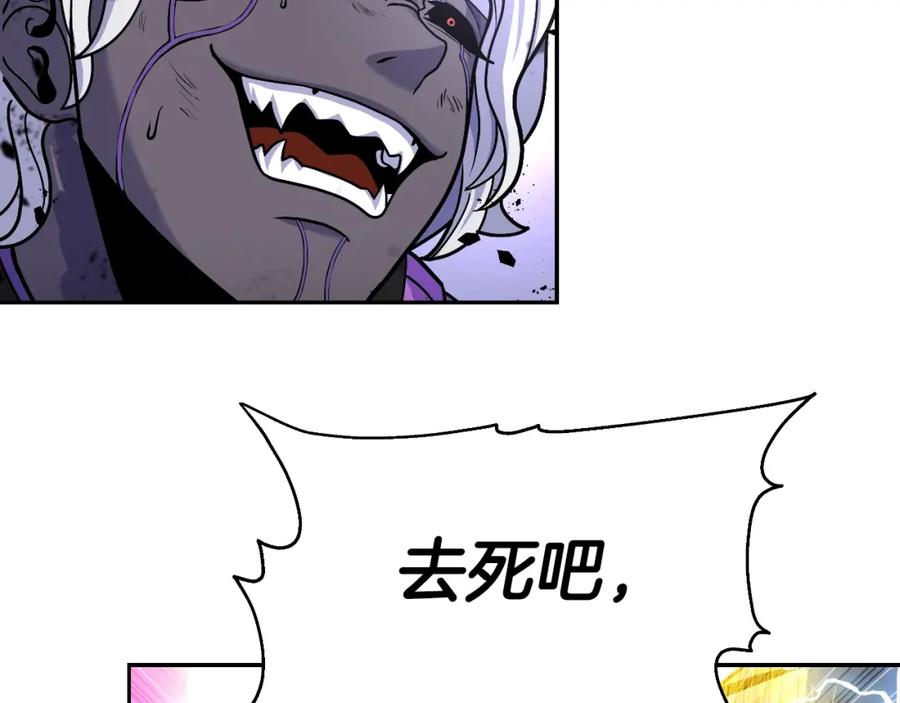 《暴躁龙王的重来人生》完结话 新家主 第152页