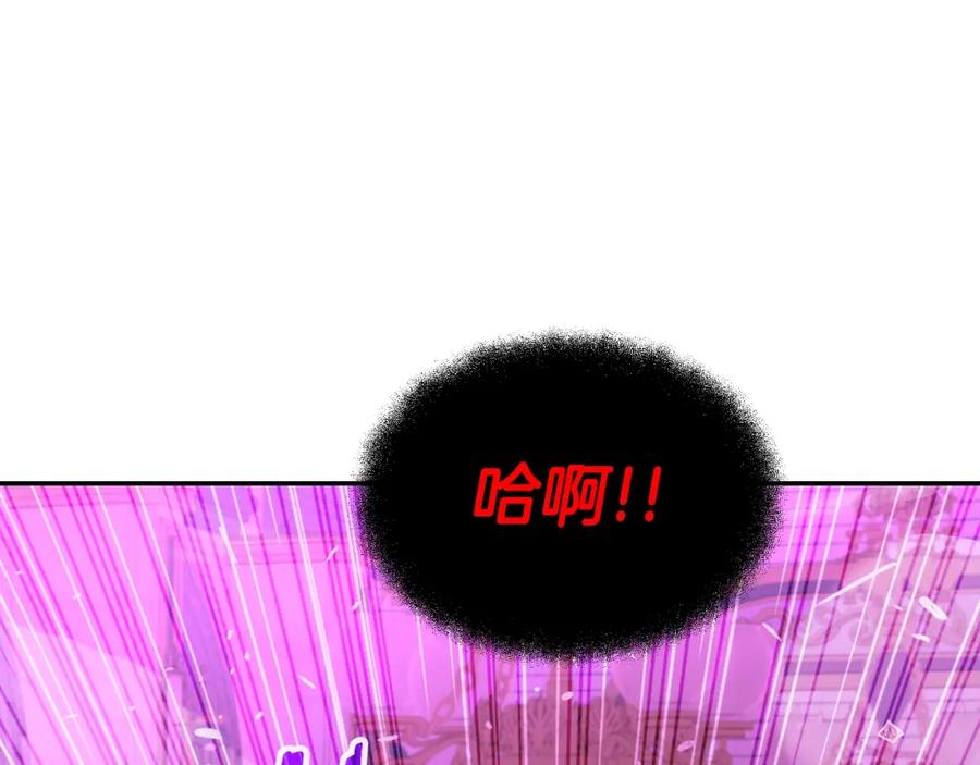 《暴躁龙王的重来人生》完结话 新家主 第212页
