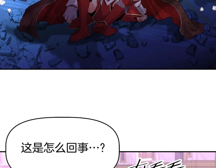 《暴躁龙王的重来人生》完结话 新家主 第246页