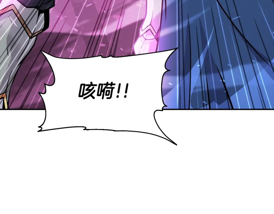 《暴躁龙王的重来人生》完结话 新家主 第227页