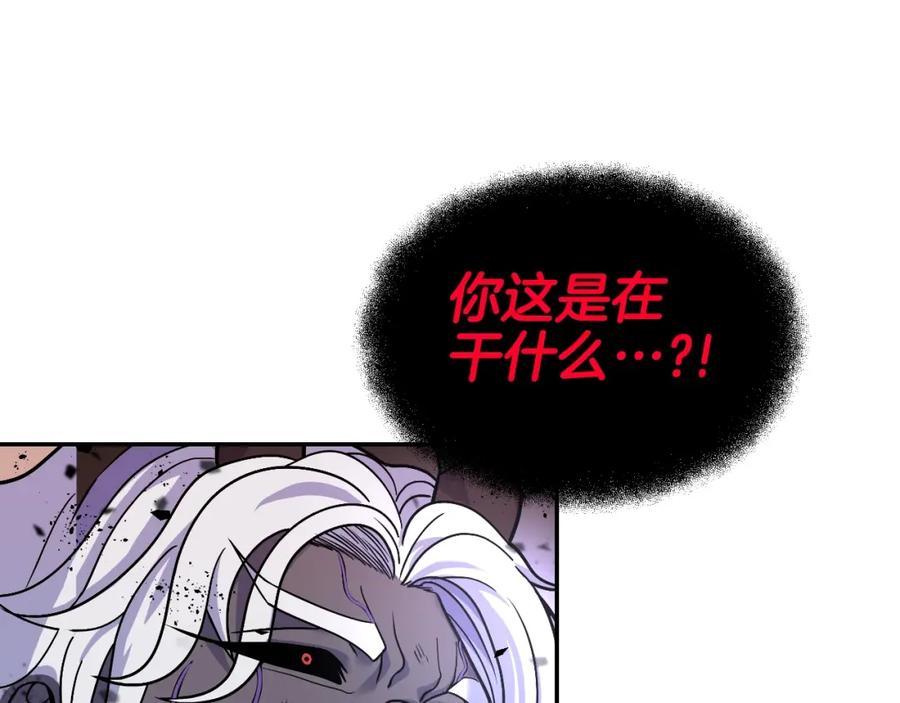 《暴躁龙王的重来人生》完结话 新家主 第151页