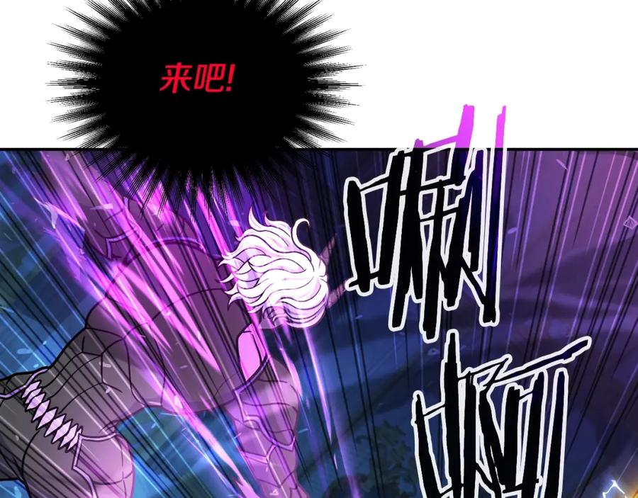 《暴躁龙王的重来人生》完结话 新家主 第144页