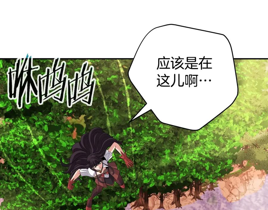 《暴躁龙王的重来人生》完结话 新家主 第11页