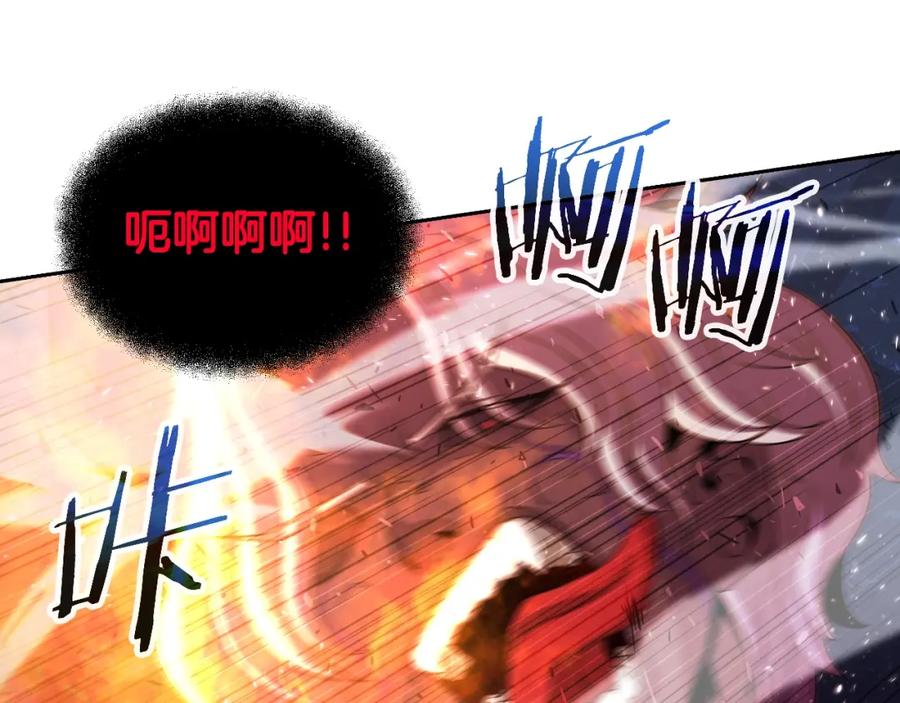 《暴躁龙王的重来人生》完结话 新家主 第66页