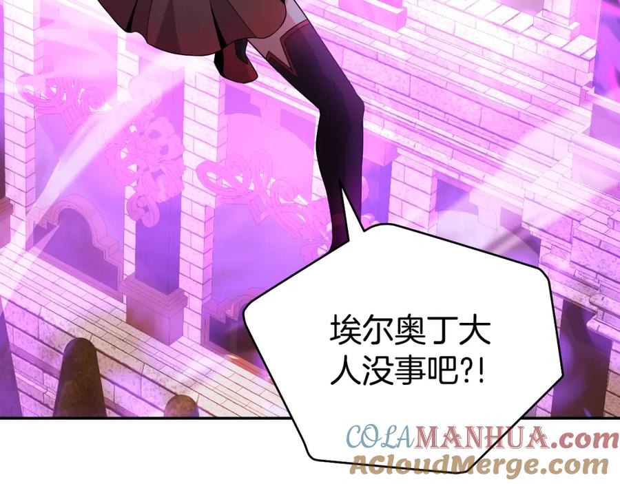 《暴躁龙王的重来人生》完结话 新家主 第165页